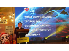 中国驻菲律宾使馆举办2024年新年媒体沙龙